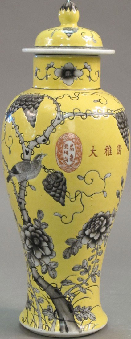 CHINESE SCULPTED VASE grape and floral design heig: CHINESE SCULPTED VASE grape and floral design height: 13 3/8" note: drilled bottom estimate 600-900
