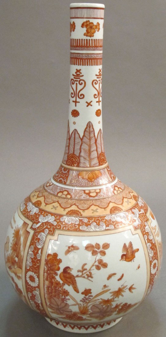 CHINESE PORCELAIN VASE with six character mark hei: CHINESE PORCELAIN VASE with six character mark height: 17 1/8" estimate 300-500