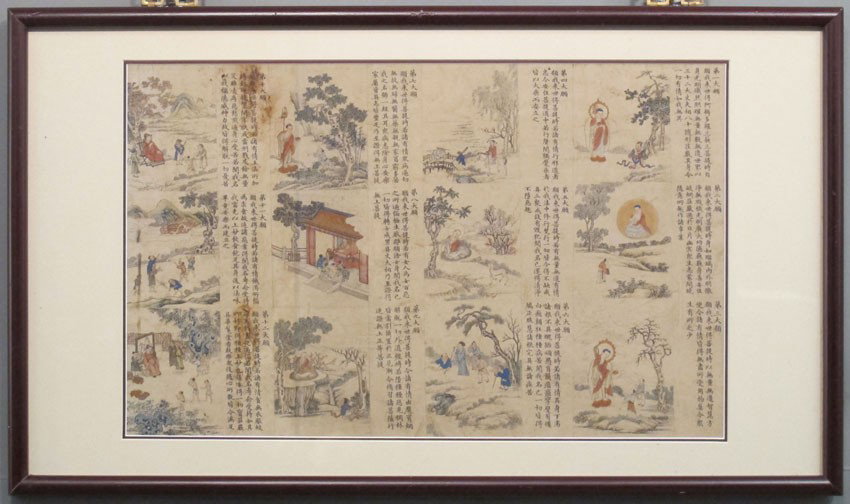 CHINESE PAINTING with twelve panel scenes sight: 2: CHINESE PAINTING with twelve panel scenes sight: 20 3/8"x 12 3/4" estimate 300-500