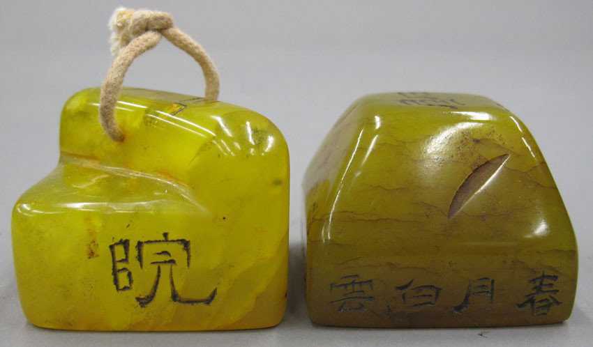 SHOSHAN STONE SEALS: SHOSHAN STONE SEALS width - 2" length - 2"