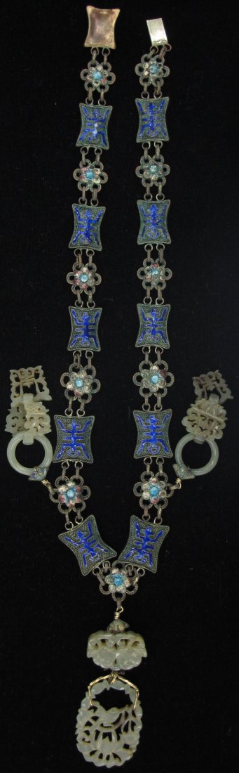 CHINESE CARVED JADE NECKLACE: CHINESE CARVED JADE NECKLACE