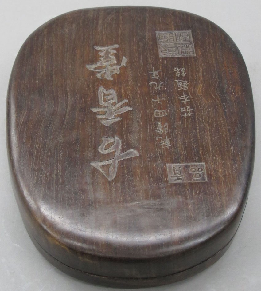 CHINESE CARVED INKSTONE with carved box overall-: CHINESE CARVED INKSTONE with carved box overall- 8" x 11"