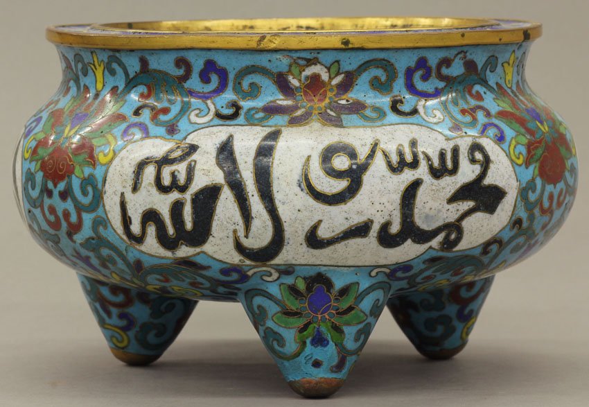 CHINESE CLOISONNE CENSER circa late 19th/early 20: CHINESE CLOISONNE CENSER circa late 19th/early 20th century diameter- 6"
