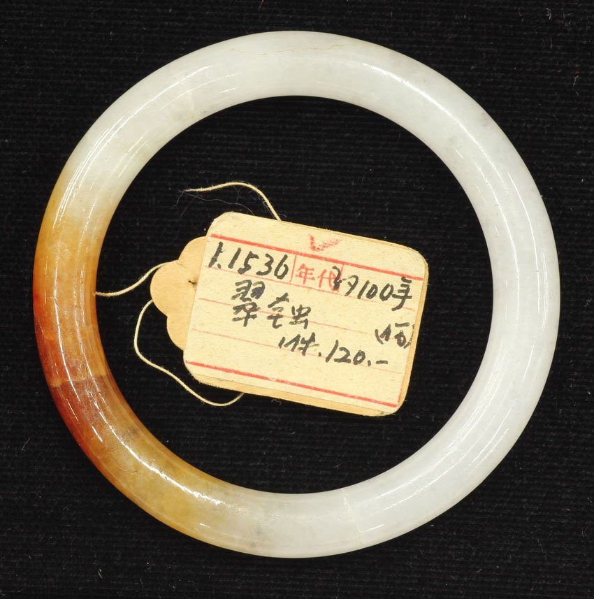 CHINESE JADE BRACLET length- 2 1/2" : CHINESE JADE BRACLET length- 2 1/2"