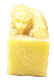CHINESE SOAPSTONE SEAL OF LION