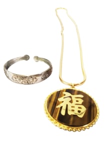 LADYS CHINESE TIGER EYE NECKLACE, BRACELET