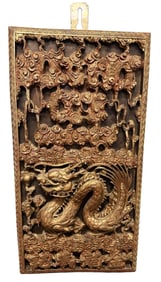 SOUTHEAST ASIAN CARVED PANEL W/ DRAGON MOTIF
