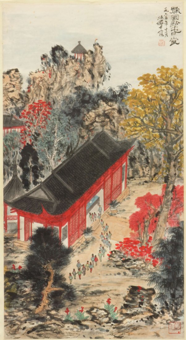 CHINESE WATERCOLOR after Lu Yan Sao sight- 14" x 26 1/2: CHINESE WATERCOLOR after Lu Yan Sao sight- 14" x 26 1/2" note- (2) stamp marks