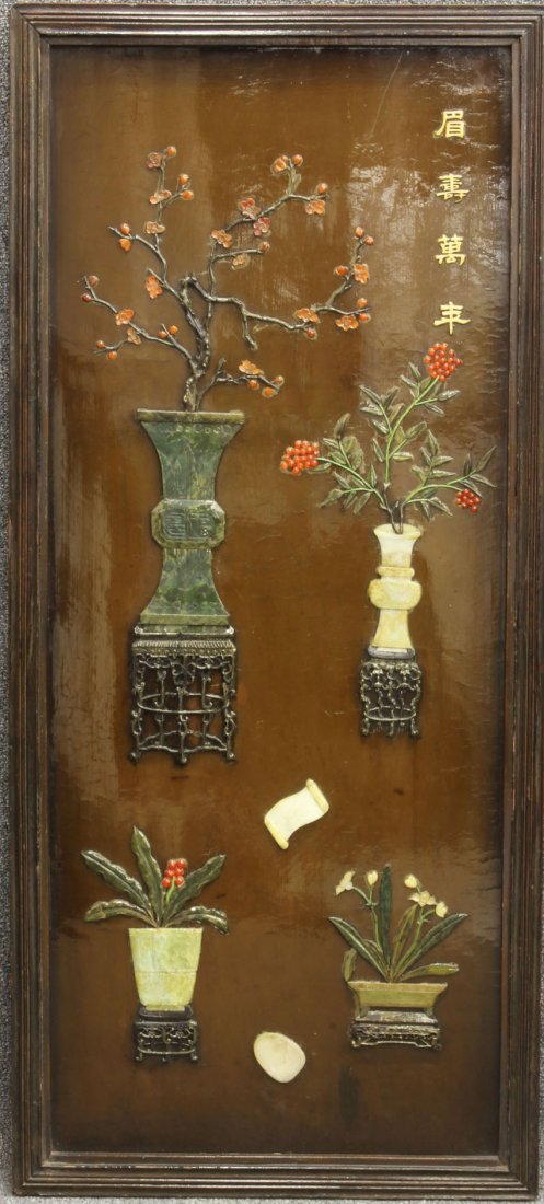 CHINESE CARVED SOAP STONE WALL PLAQUE circa mid-20th ce: CHINESE CARVED SOAP STONE WALL PLAQUE circa mid-20th century overall- 23" x 51"