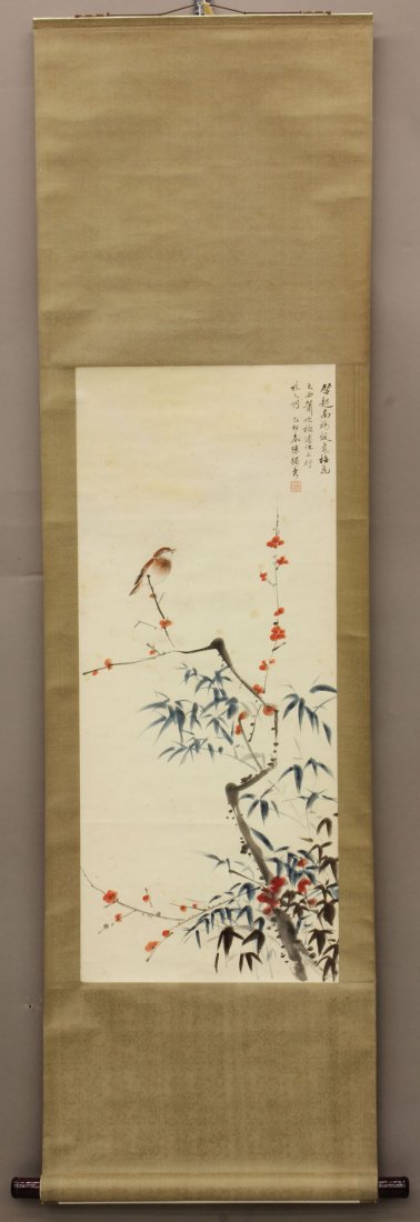 CHINESE SCROLL Chen Du Siu sight- 14 1/2"- 34': CHINESE SCROLL Chen Du Siu sight- 14 1/2"- 34'