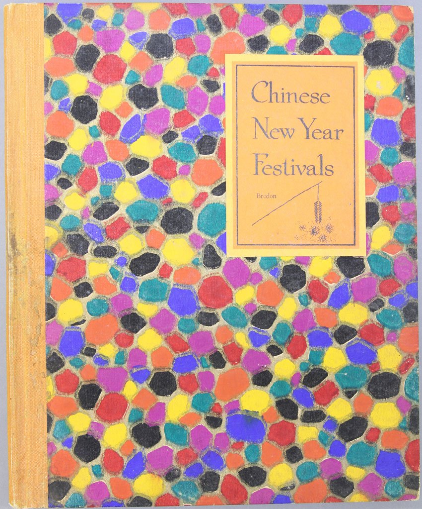 LOT OF (3) EARLY 20TH CENTURY BOOKS: Title- Gems of Chinese Literature, H.A. Giles, China in Sign and Symbol, Louise Crane, Chinese New Year Festivals, Bredon Condition: overall good