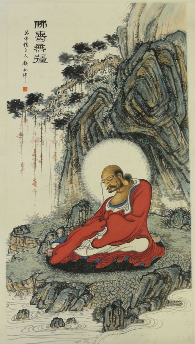 CHINESE PAINTING OF SCHOLAR: Sight- 18 3/4" x 35 1/4" one stamp mark