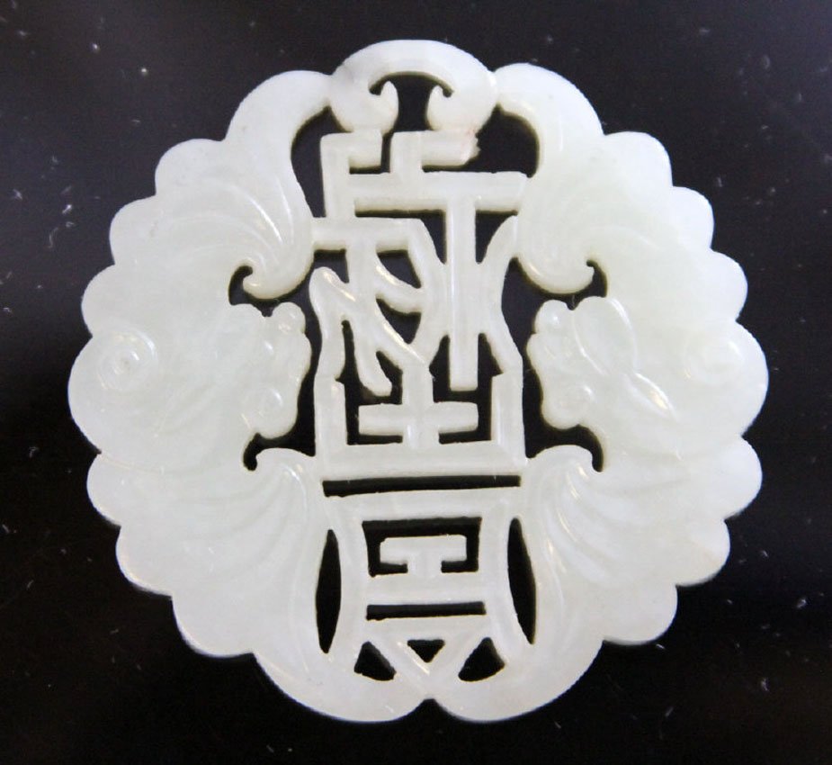 CHINESE WHITE JADE CARVING- 19TH CENTURY: Provenance- Private Collection Of East Coast Collector Diameter- 2" Weight- 27.9 grams