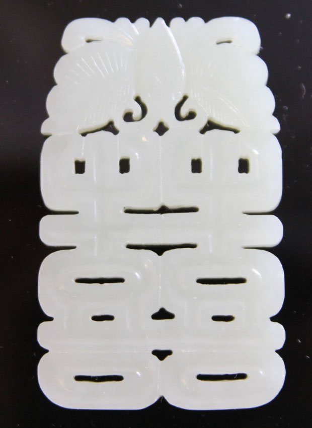 CHINESE JADE PENDANT: 19th/early 20th century Provenance- Private Collection Of East Coast Collector Length- 2 5/8" Weight- 44.3 grams
