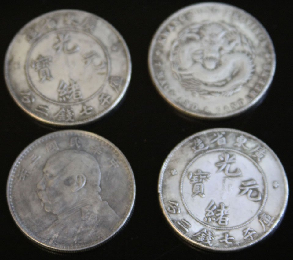 LOT OF (4) VINTAGE CHINESE COINS: Weight- 3.2 grams