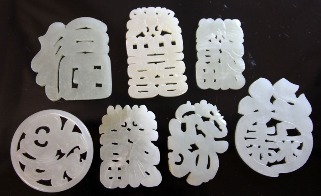LOT OF (7) JADE CARVINGS: Provenance- Private Collection Of East Coast Collector Diameter- 1 3/4'- 2 1/2" Weight- 159 grams
