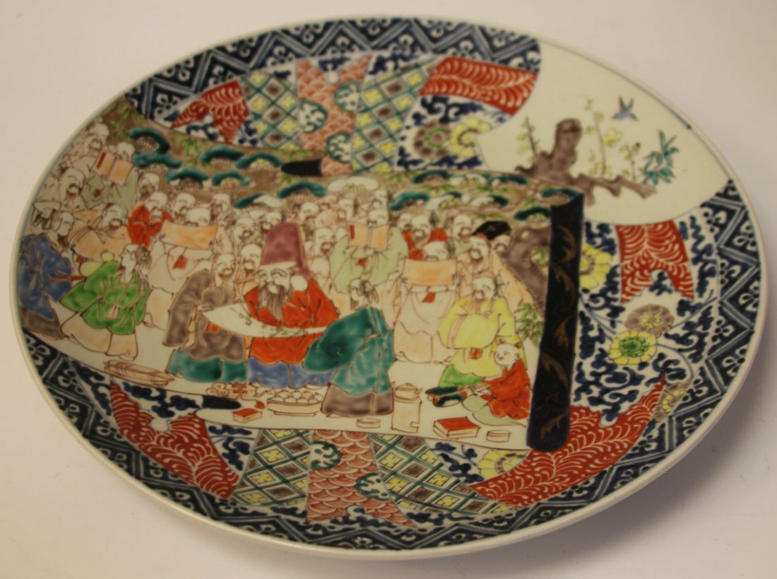 JAPANESE PORCELAIN CHARGER: late 19th century Diameter- 18"