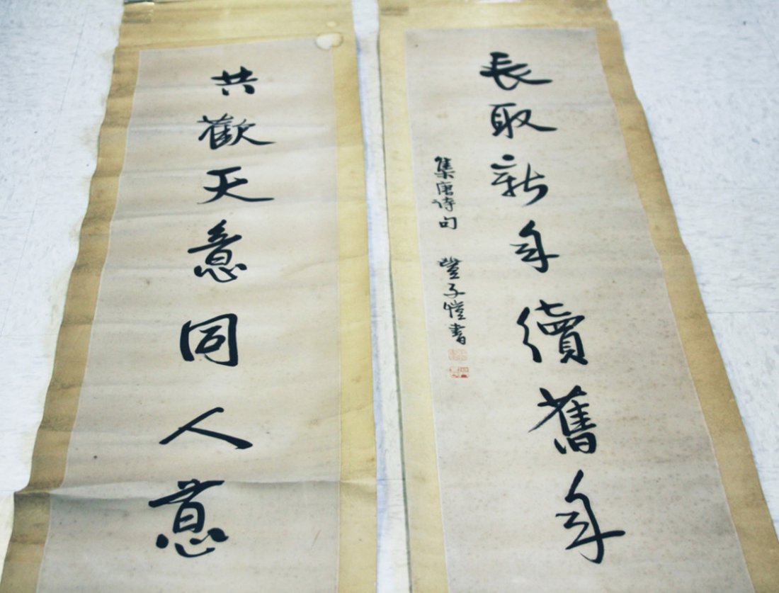 LOT OF (2) CHINESE SCROLLS: One with (2) stamps, Calligraphy Length- 67" Condition- foxing