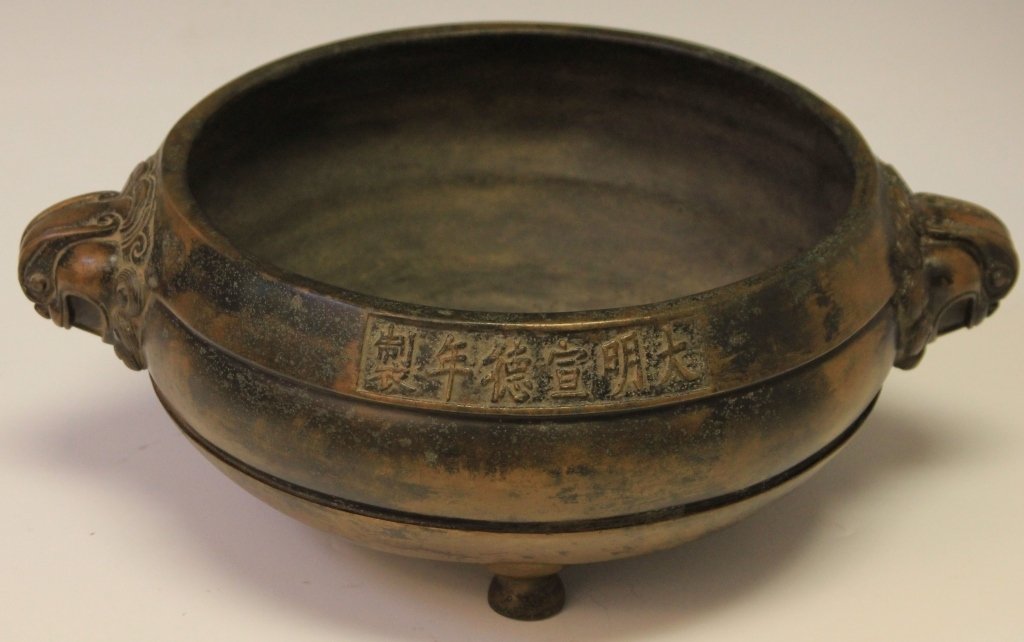 CHINESE BRONZE FOOTED CENSER: Diameter- 9 1/2" Weight- 11.6 lbs.