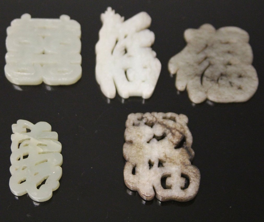 LOT OF (5) VINTAGE CHINESE JADE CARVINGS: Provenance- The Sutton Collection Width- 1 3/4"- 2 1/4" Weight- 122 grams
