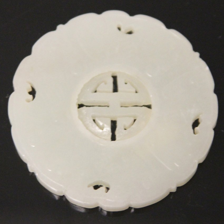 VINTAGE CHINESE JADE PRAYER WHEEL: Provenance- The Sutton Collection Diameter- 2" Weight- 23 grams