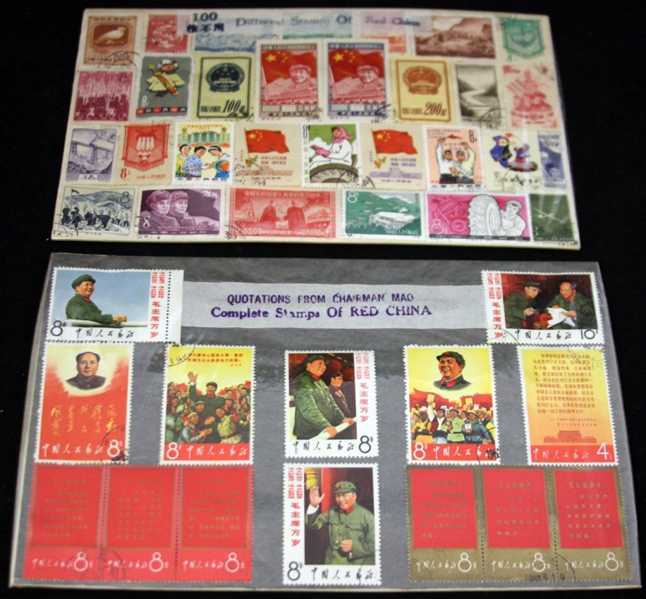 LOT OF (2) VINTAGE SETS OF CHINESE STAMPS: â€¦.