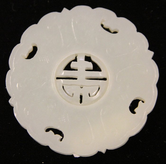 VINTAGE CHINESE JADE CARVED WHEEL: Provenance- The Sutton CollectionDiameter- 2"Weight- 29 grams