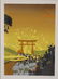 LOT OF (2) MASAAKI TANAKA SILKSCREEN PRINTS - 3