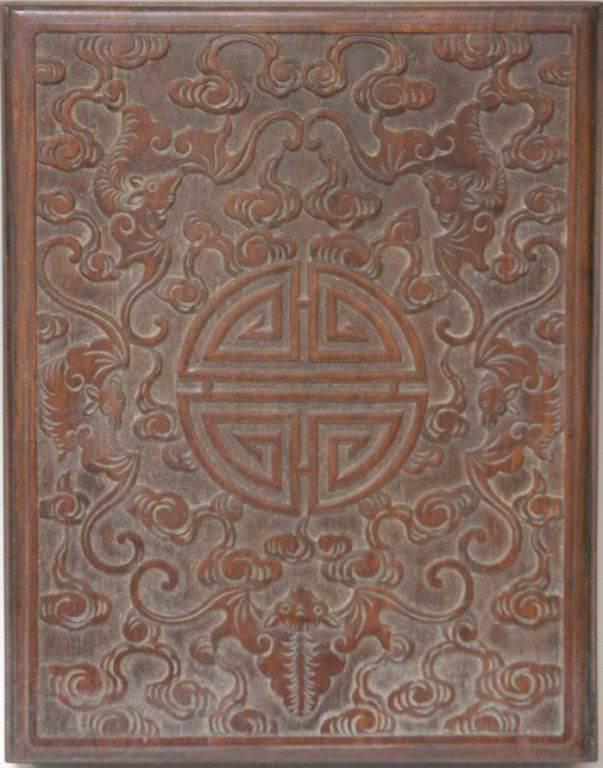 VINTAGE CHINESE CARVED BOX (1 of 4)