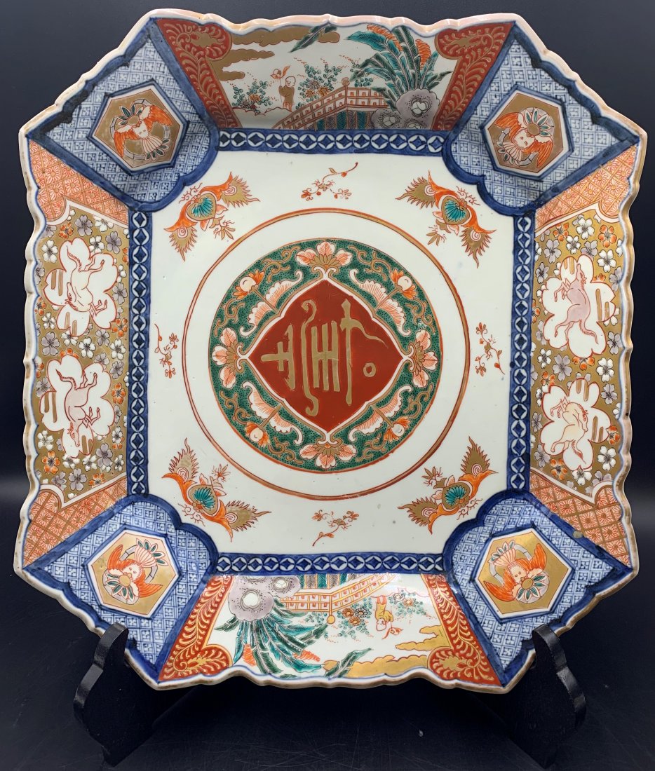 Antique Hand-painted Japanese Imari Porcelain Plate: Original 1840 Antique Japanese Imari Porcelain. Hand-painted color glazed big plate, with Kotobuki, or Felicity character & horse design. The plate measures 16 3/4" tall x 15 1/4" wide. In great condi