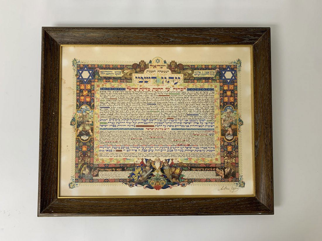 Declaration of Independence -Isreal Arthur Szyk: Declaration of Independence of the State of Israel, 1948. Signed lithograph Artur Szyk in the lower right corner. Frame measures 20" tall x 24" wide. In good condition.