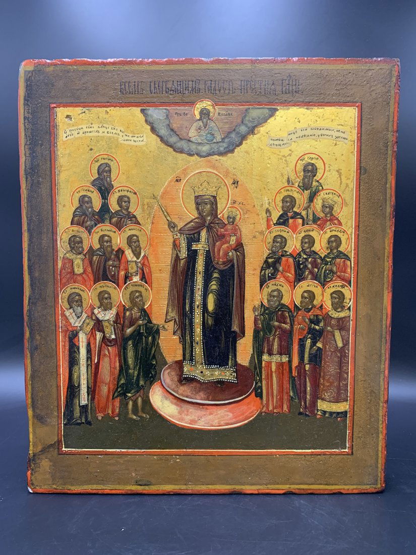 Russian Antique Icon "Mother of God Joy of All Afflicted" Religious Wood: Russian Antique Icon "Mother of God Joy of All Afflicted" Religious Painting on Wood. This hand painted antique icon measures 14 1/2" tall x 12 1/4" wide. This antique icon comes with appraisal certif