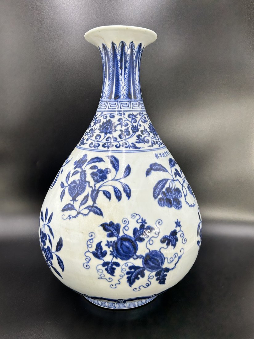 Contemporary Large Chinese Blue & White  Porcelain Vase (1 of 11)
