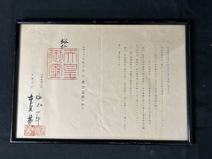 Japanese Emperor Hirohito Political Hand Signed Document dated 1956: Japanese Emperor Hirohito Political Hand signed Document dated 1956. Framed Japanese presentation document hand signed by the Emperor of Japan Hirohito, the Prime Minister Ichiro Hatoyama and the Depu