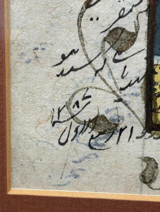 Estate Lot of 4 Vintage Framed Indo Persian Mughal Style Watercolor Paintings - 8