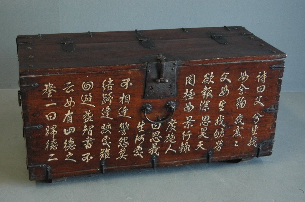 Korean Storage Chest: Korean storage chest with detailed wrought iron strap hinges and bindings. Raised applied calligraphy on front, paper lined interior, appears to be oak or native hardwood, c. 1860, very good condition
