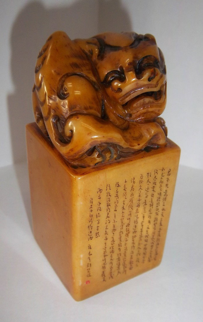 Tian Huang soapstone seal: Tian Huang soapstone seal 3"h Auction Estimate 200-300