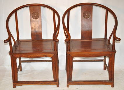 Early 20th c. Huanghuali rest arm chairs: Early 20th c. Huanghuali rest arm chairs, decorated with carved dragon on the back splash Auction Estimate 1200-1500