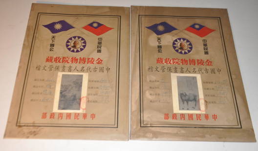 Two pcs Chinese watercolor painting in envelopes: Two pieces Chinese watercolor painting in envelopes Auction Estimate 200-400