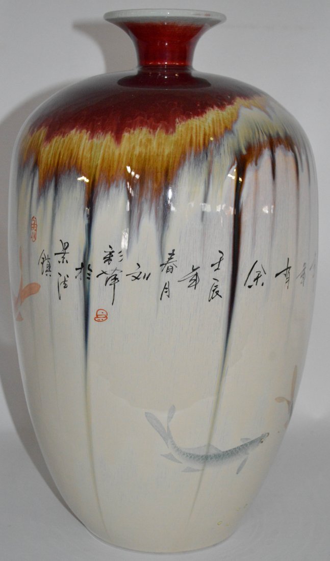 Chinese porcelain modern art decorated vase: Chinese porcelain modern art decorated vase with artist certificate Auction Estimate 200-400