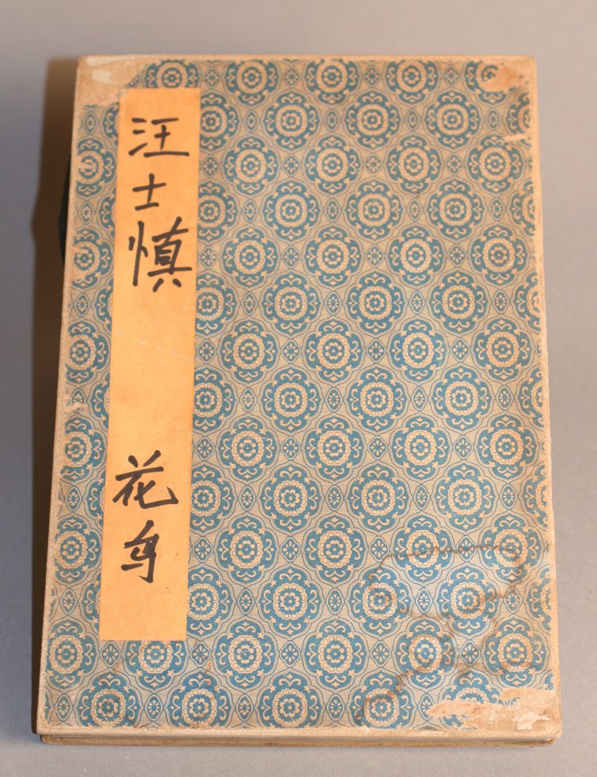 Chinese watercolor painting album signed: Chinese watercolor painting album signed by Wang Shi Zhen Auction Estimate 300-500