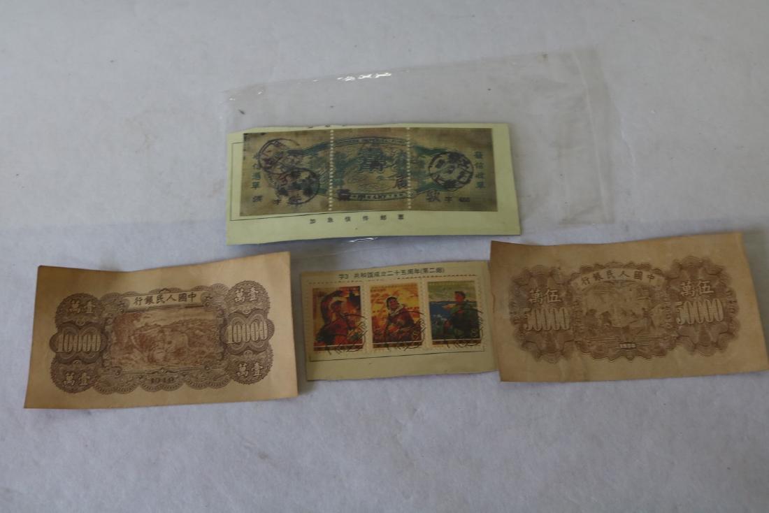 Lot of Chinese Stamps & Paper Money (1 of 7)