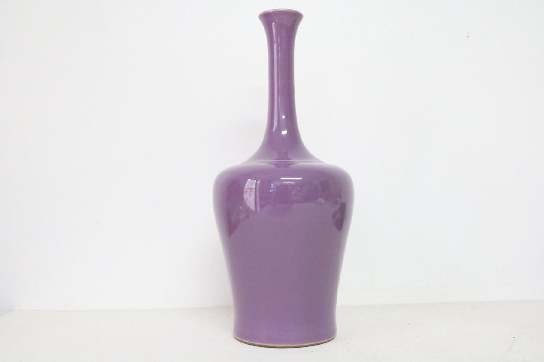 Asian Purple Longneck Vase, DA Qing Kang Xi Nian Zhi (1 of 4)