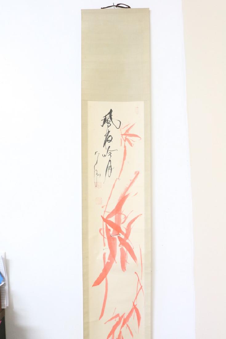 Asian Hand Painted Hanging Scroll, Bamboo Leaves in Red (1 of 5)