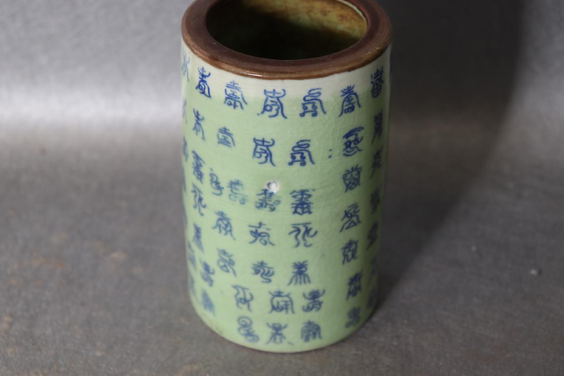 Asian Signed Porcelain Hand Painted Brush Pot (1 of 5)