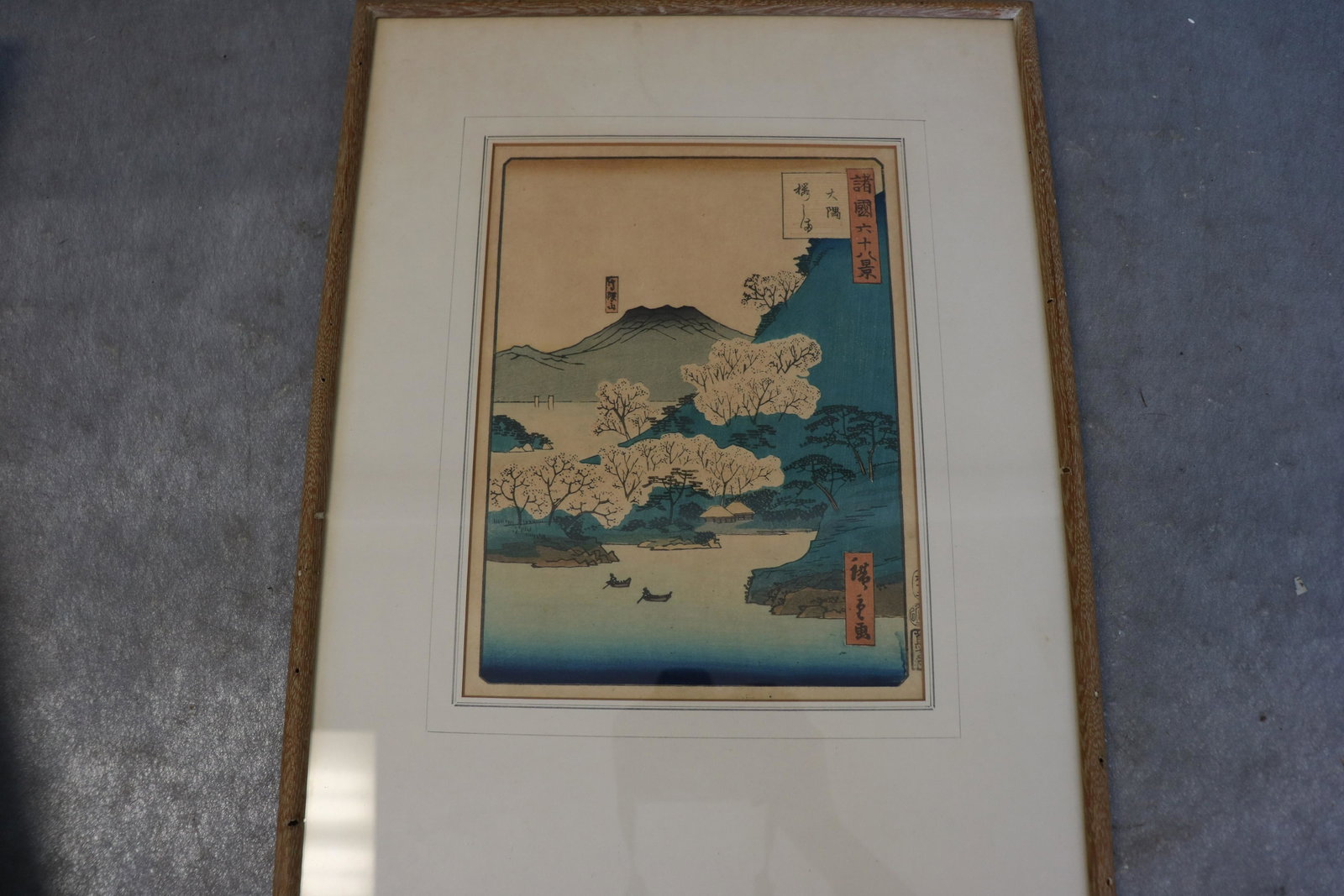 Antique Hiroshige Ando Wood Block Print, Signed: Hiroshige Ando C.1797-1858, 68 views of Japan, Sakura-jima, kagoshima pref. with certificate