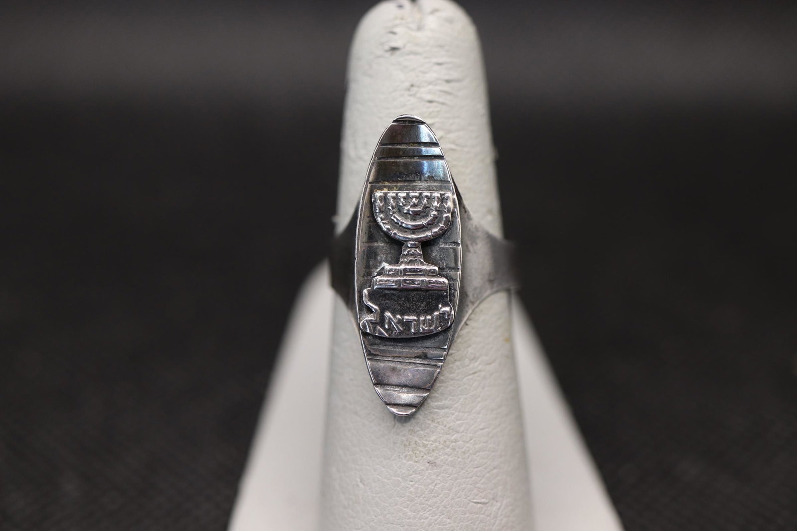 Vintage Sterling Silver Menorah Ring, Israel: adjustable size sterling silver ring made in Israel