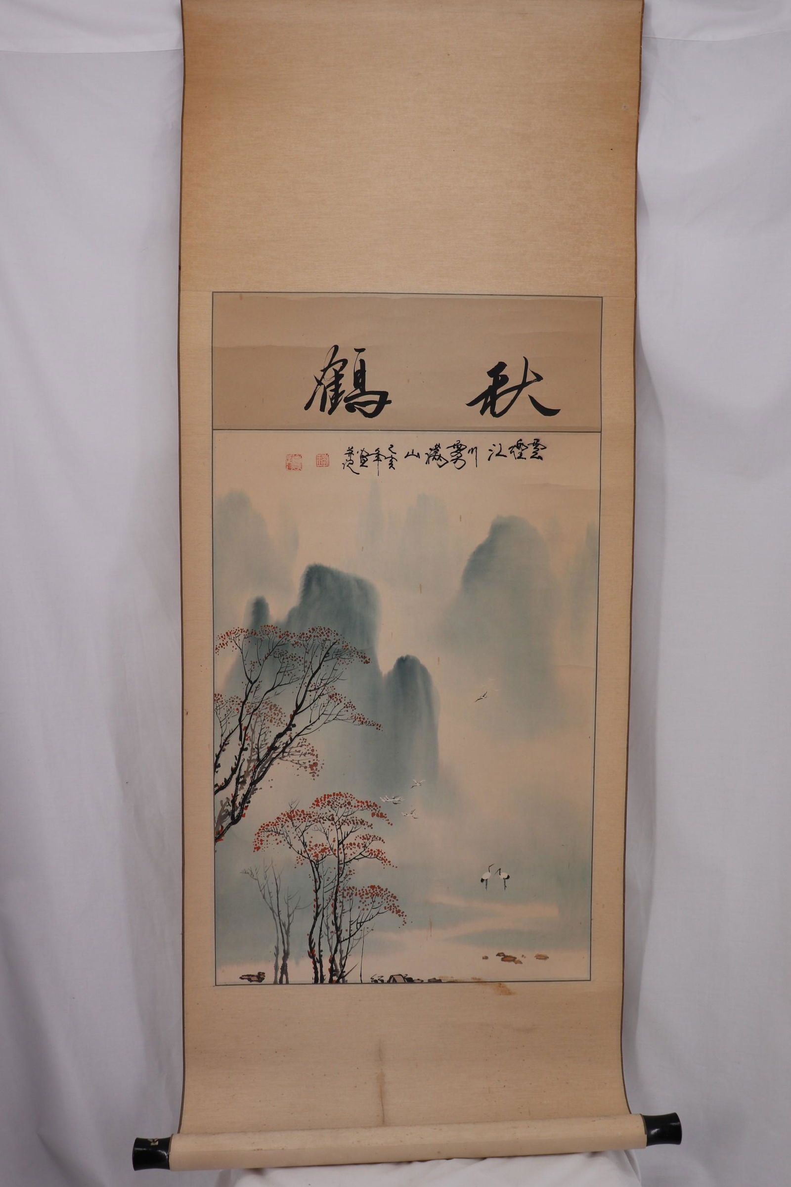 Antique Asian Scroll, Mountain Scene, Signed (1 of 9)