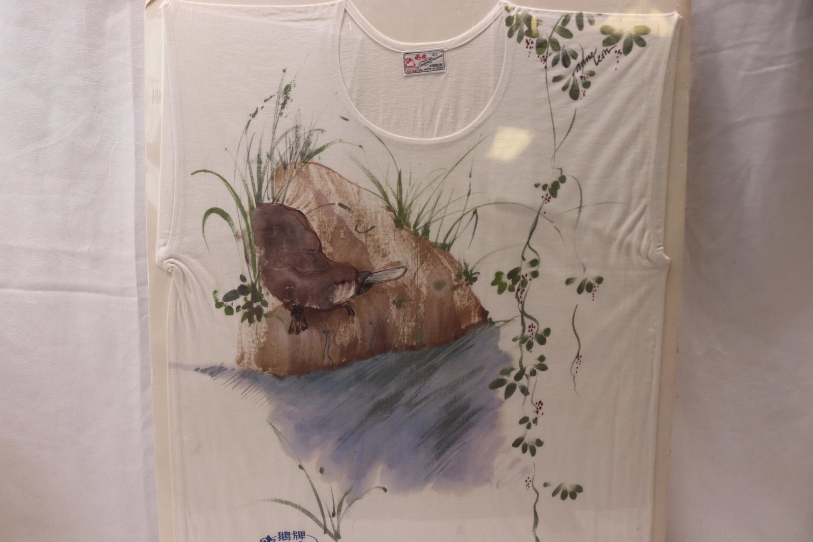 Vintage Hand Painted Anne Leon T Shirt, Platypus: size 40, in plastic see photo's