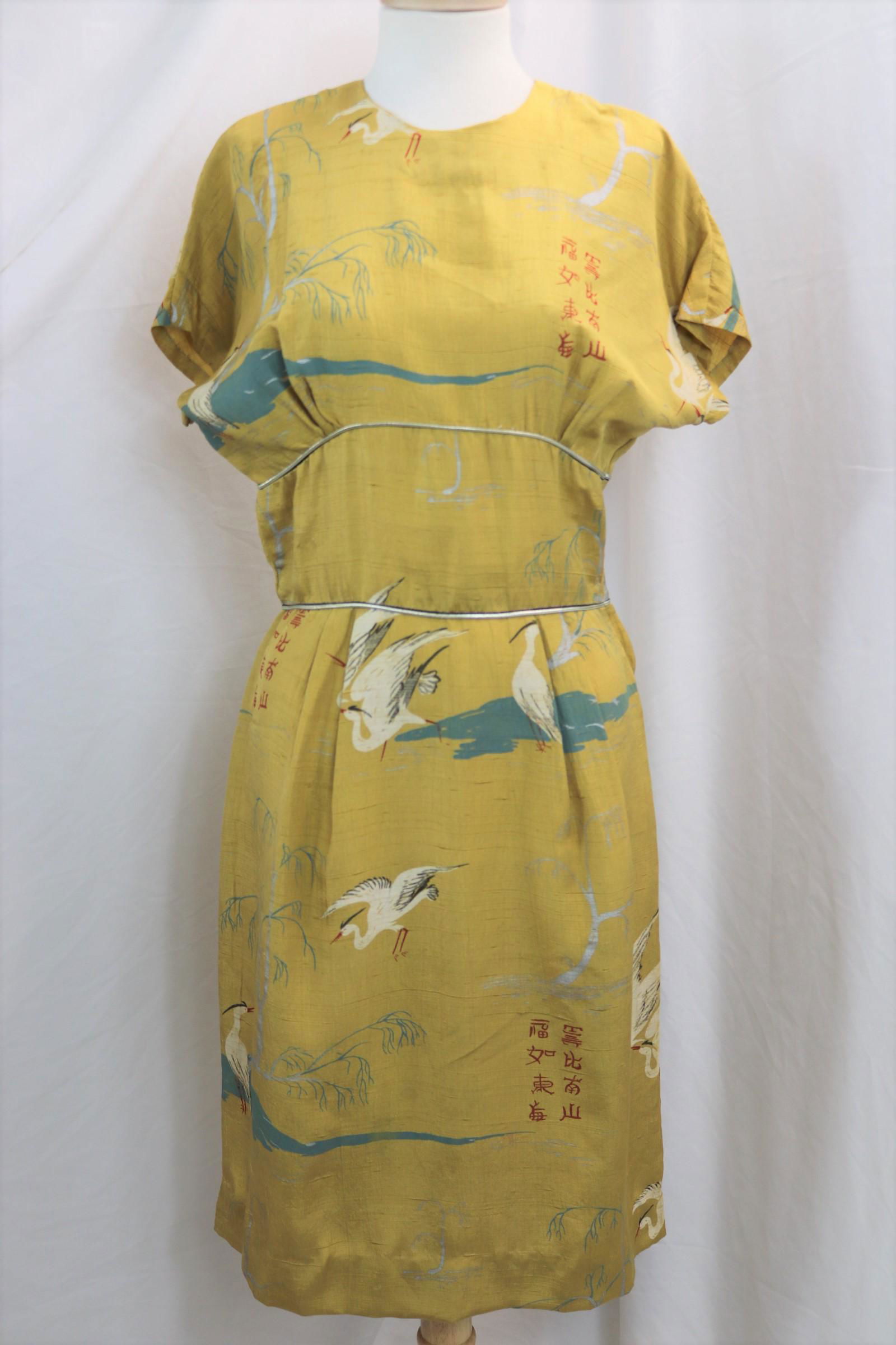 Vintage 1960's Silk Asian Print Cocktail Dress (1 of 5)